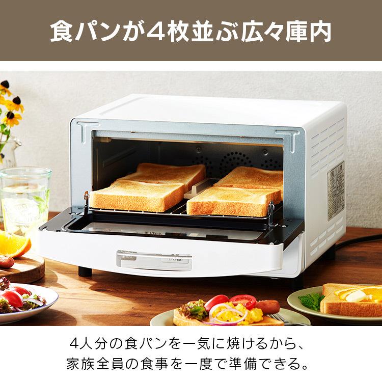 トースター 4枚 4枚焼き コンベクション式 おしゃれ 家電 調理 キッチン ホワイト アイリスオーヤマ コンベクション式トースター Cmot S040 にゃんこの生活 通販 Yahoo ショッピング
