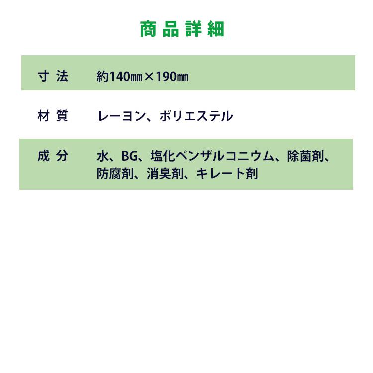 ウェットティッシュ 携帯用 ペット用 ノンアルコール ペット 安全 除菌 消臭 ペット アイリスオーヤマ ペット用除菌ウェットティッシュ 80枚入 8p Pwt 8p にゃんこの生活 通販 Yahoo ショッピング