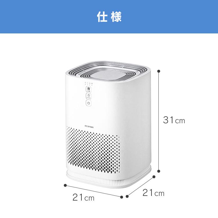 空気清浄機 9畳 ペット ペット臭 空気清浄器 におい ほこり 花粉 ハウスダスト ウイルス 空気清浄 ホワイト アイリスオーヤマ 単機能空気清浄機9畳 Ibp 5 W B にゃんこの生活 通販 Yahoo ショッピング