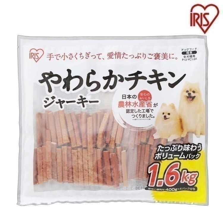 やわらかチキンジャーキー P Ij Yc1 6k 1 6kg アイリスオーヤマ ドッグフード フード 犬用 犬 おやつ ジャーキー 5968 にゃんこの生活 通販 Yahoo ショッピング
