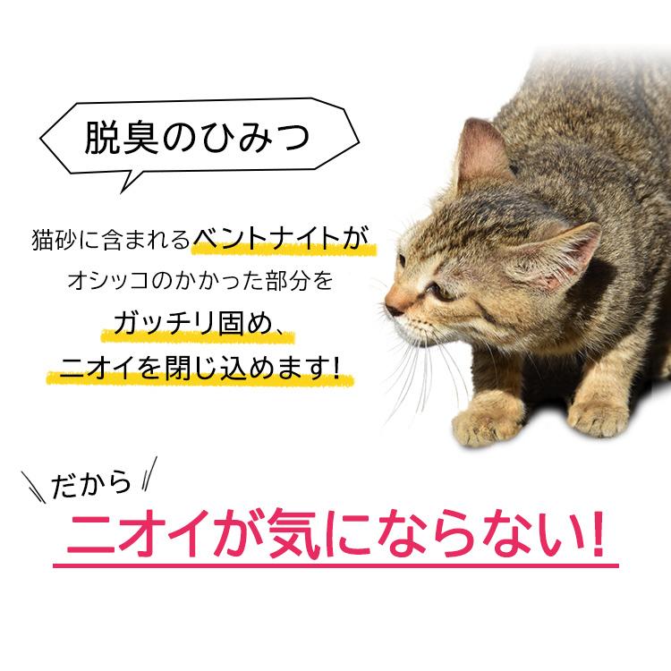 猫砂 鉱物系 脱臭 固まる ベントナイト 10L×3袋 セット アイリスオーヤマ ネコ砂 猫トイレ トイレ用品 飛び散り防止 経済的｜nyanko｜07