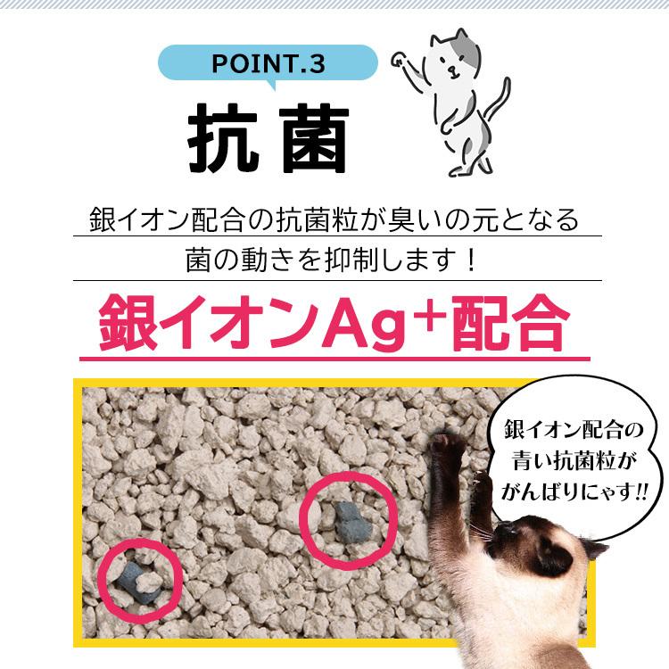 猫砂 鉱物系 脱臭 固まる ベントナイト 10L×3袋 セット アイリスオーヤマ ネコ砂 猫トイレ トイレ用品 飛び散り防止 経済的｜nyanko｜08