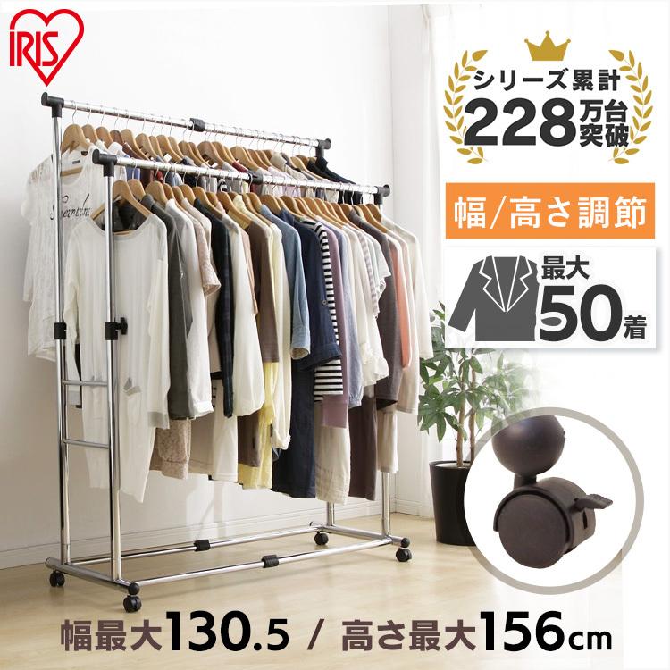 特別セール品 ハンガーラック おしゃれ スリム ワードローブ 安い パイプハンガー メタルパイプハンガー アイリスオーヤマ コートハンガー 洋服掛け Pi 2800m Cisama Sc Gov Br