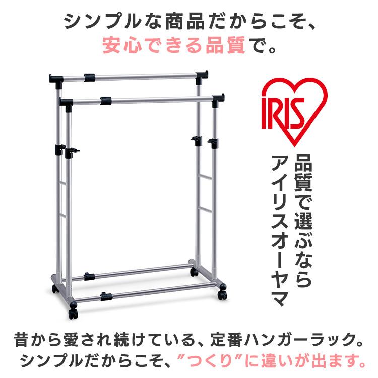 付与 ハンガーラック おしゃれ スリム ワードローブ 安い パイプハンガー メタルパイプハンガー アイリスオーヤマ コートハンガー 洋服掛け Pi 2800m Cisama Sc Gov Br
