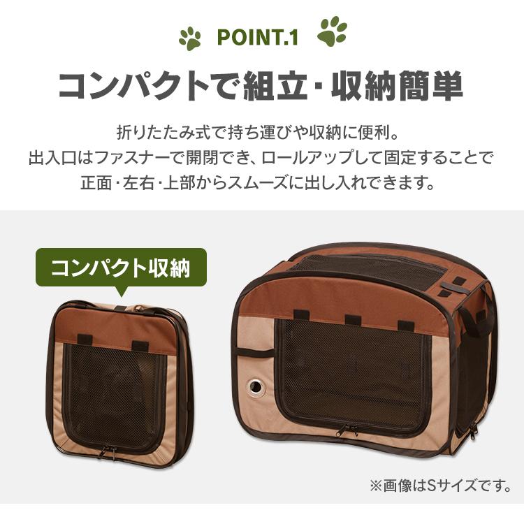 ※6月4日まで！！コンパクトソフトケージ(S) IRIS OHYAMA（アイリスオーヤマ） ケージ 小型 Sサイズ 犬 猫