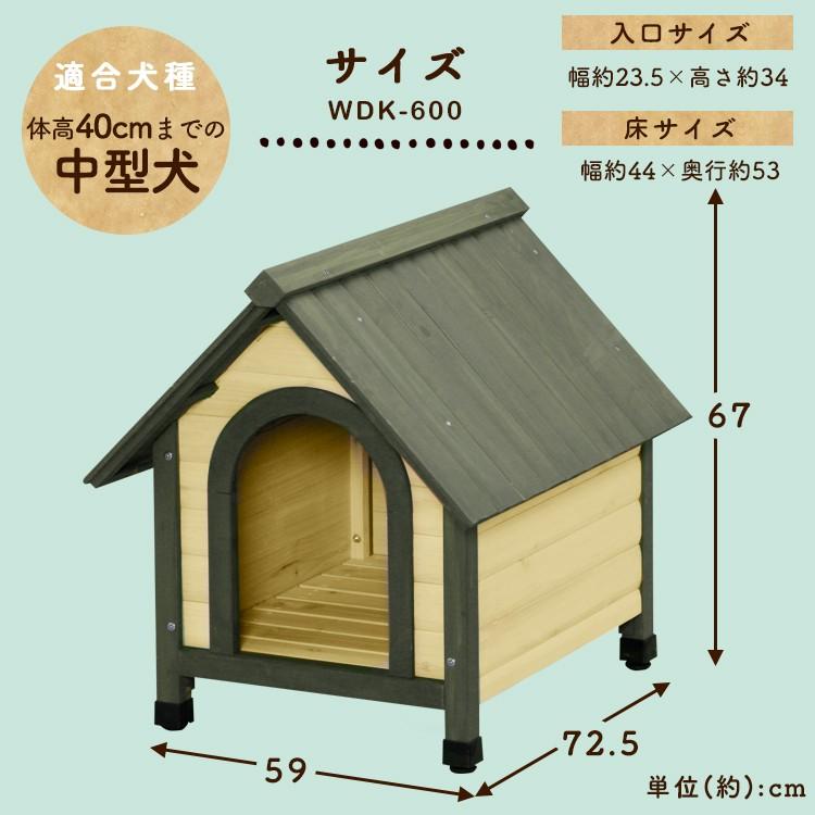 犬小屋 犬 ペット ボブハウス ゲージ サークル 大型 梅雨 犬用 屋外 日除け 対策 夏 日差し 外 犬舎 950 小型 ドッグハウス ハウス コテージ ケージ 日よけ 雨除け 中型 アイリスオーヤマ ドア付 木製
