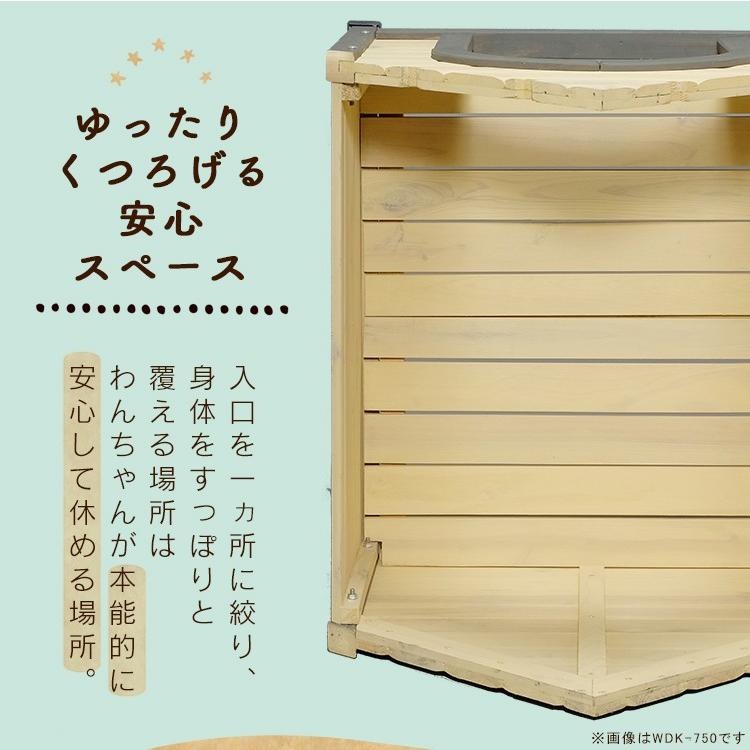 犬小屋 ドッグハウス 室外 屋外 ウッディ犬舎 木製 中型犬用 屋外用 犬 ログハウス 庭 アイリスオーヤマ WDK-750｜nyanko｜04