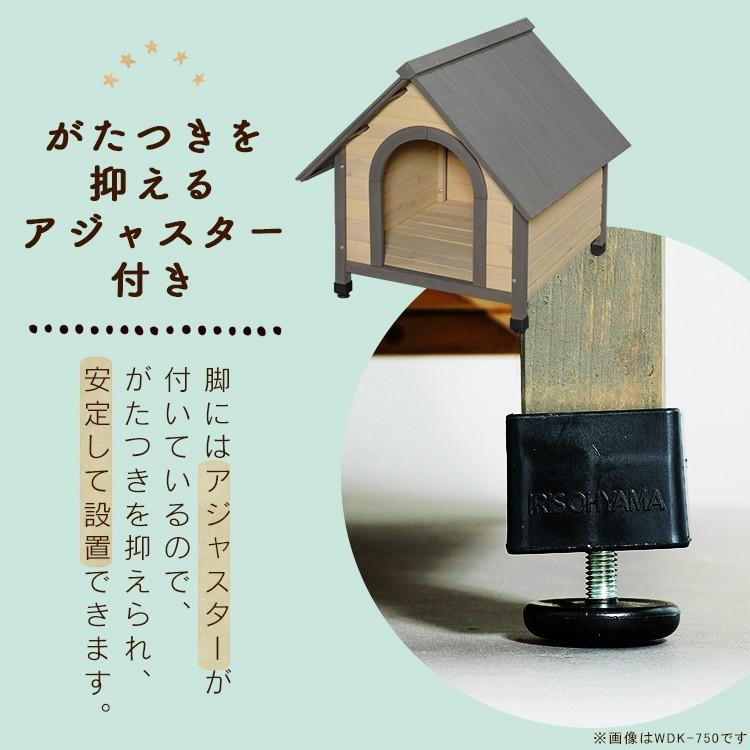 IRIS OHYAMA（アイリスオーヤマ） 犬小屋 ドッグハウス 室外 屋外 