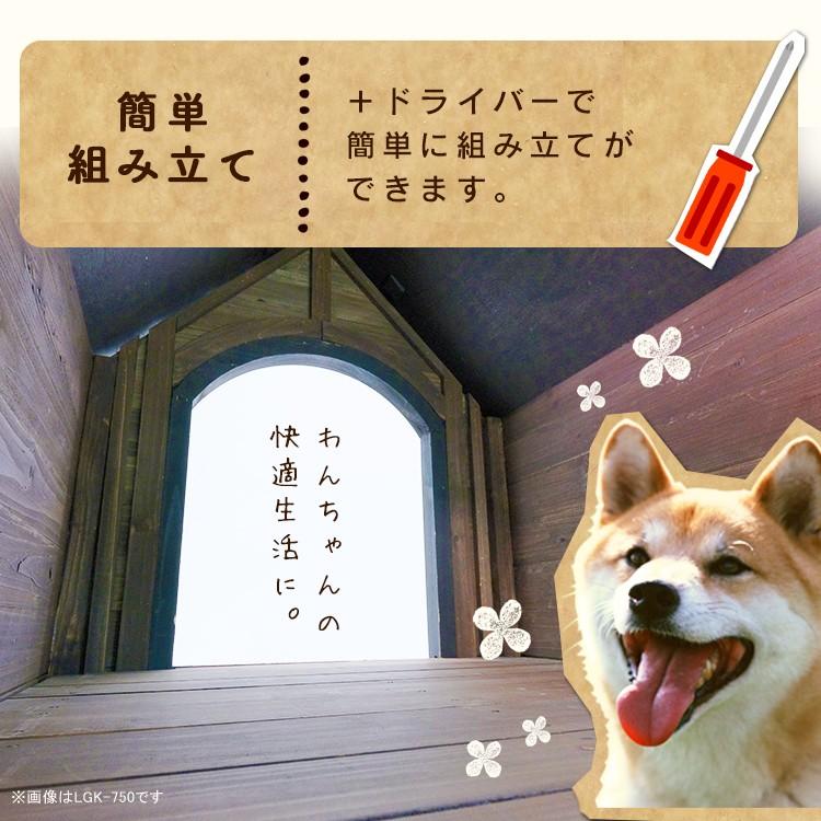 犬小屋 ドッグハウス 室外 屋外 中型犬用 ログ犬舎 ダークブラウン 犬