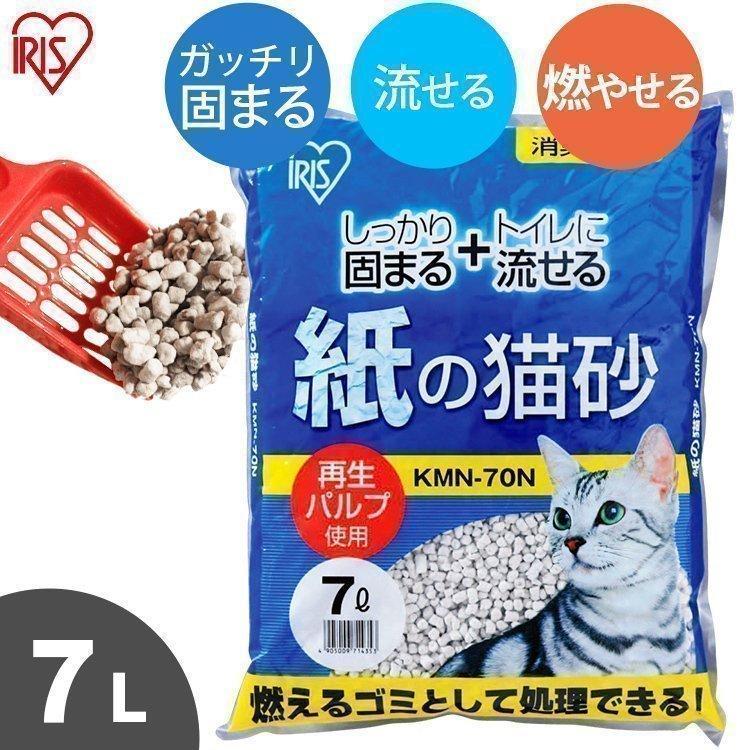 新作入荷!!】 猫砂 おから お茶 ペレット 飛び散り防止 トイレに流せる 燃えるゴミ 脱臭 固まる 流せる アイリスオーヤマ お茶の猫砂 7L×5袋  OCN-70 discoversvg.com