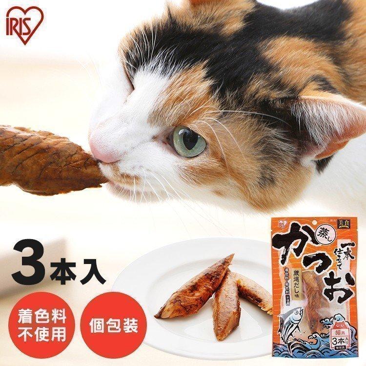 猫 おやつ 蒸しかつお一本仕立て 厳選だし味 3本入 P Mk3d アイリスオーヤマ にゃんこの生活 通販 Yahoo ショッピング
