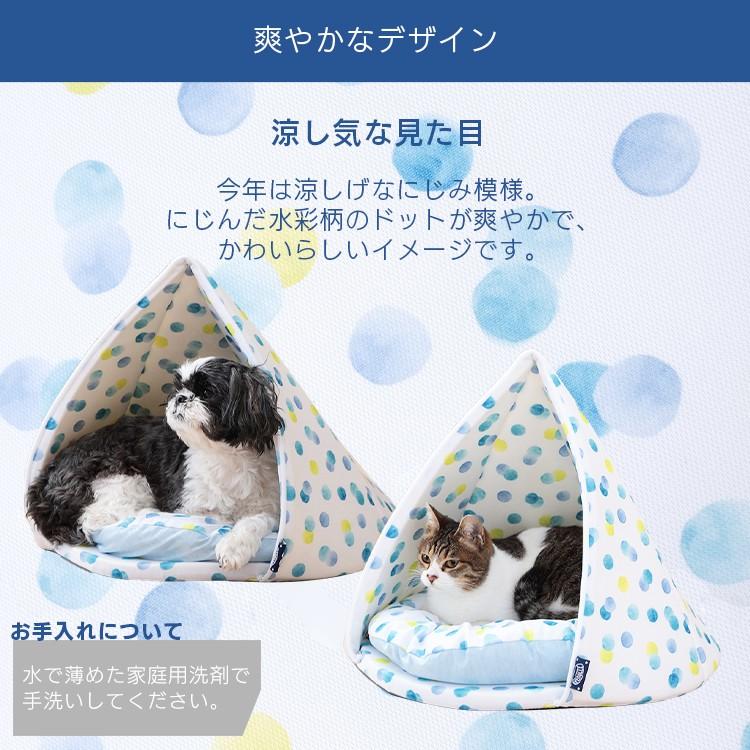 ペットベッド 夏用 猫 犬 ティピ―テント ペット用 クールベッド ひんやり PCB-20T アイリスオーヤマ おしゃれ かわいい ふかふか｜nyanko｜08