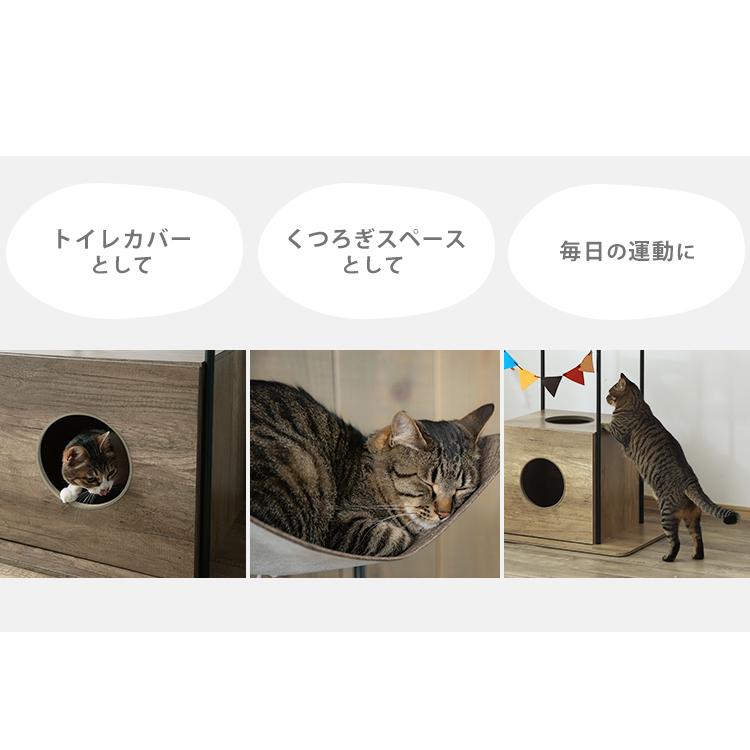 キャットタワー 木製 スリム おしゃれ 北欧 据え置き 猫 ハンモック トンネル シンプル キャットウッディシェルフ アイリスオーヤマ PUS-150｜nyanko｜03