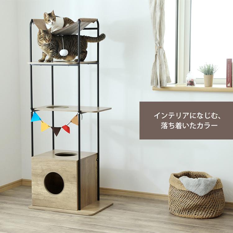 キャットタワー 木製 スリム おしゃれ 北欧 据え置き 猫 ハンモック トンネル シンプル キャットウッディシェルフ アイリスオーヤマ PUS-150｜nyanko｜04