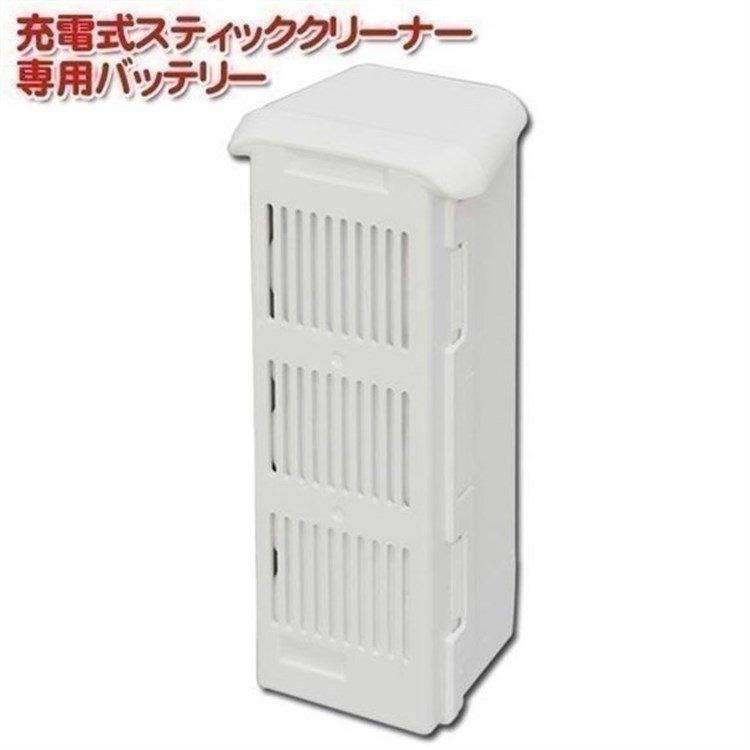 掃除機用 別売 バッテリー 対応製品 Esc 7dck アイリスオーヤマ 充電式スティッククリーナー 充電 充電池 充電用電池 にゃんこの生活 通販 Yahoo ショッピング