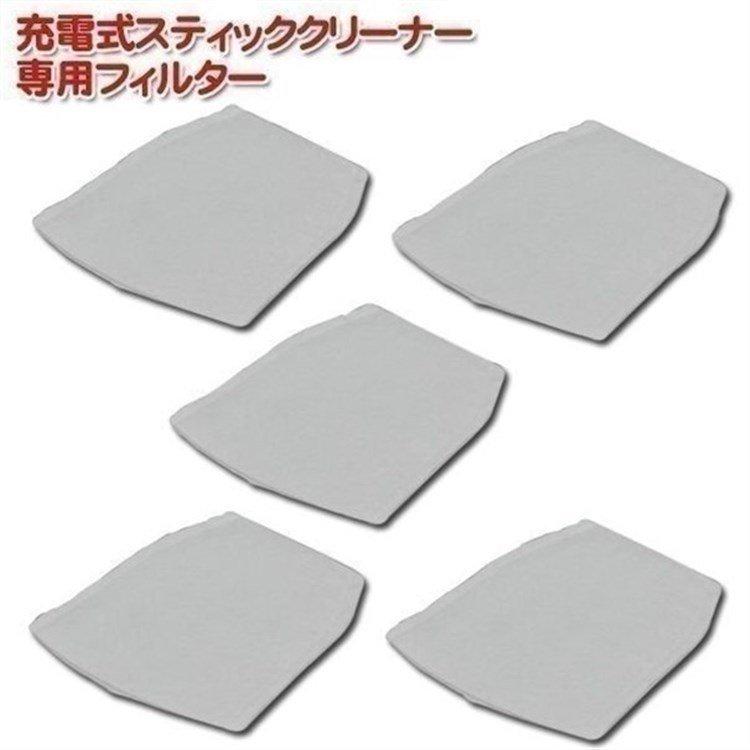掃除機用 別売 フィルター 対応製品 Esc 7dck アイリスオーヤマ 充電式スティッククリーナー にゃんこの生活 通販 Yahoo ショッピング