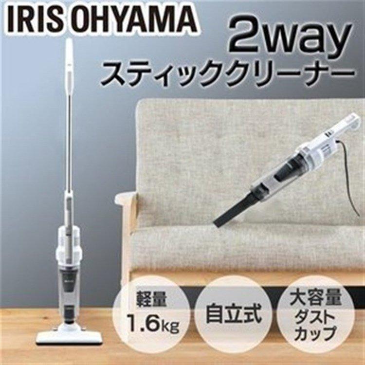 掃除機 吸引力 サイクロン ハンディ 軽量 サイクロン掃除機 紙パック不要 アイリスオーヤマ 極細 スティッククリーナー クリーナー Pic S2 S 5680 にゃんこの生活 通販 Yahoo ショッピング