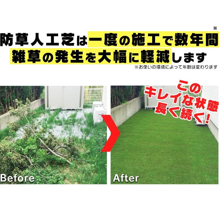 人工芝 ロール 2m Diy 庭 人工芝マット 2m 4m 芝丈2cm 国産 リアル人工芝 国産人工芝 芝生 芝生マット 防草人工芝 ドッグラン アイリスオーヤマ 庭 Bp 24 にゃんこの生活 通販 Yahoo ショッピング