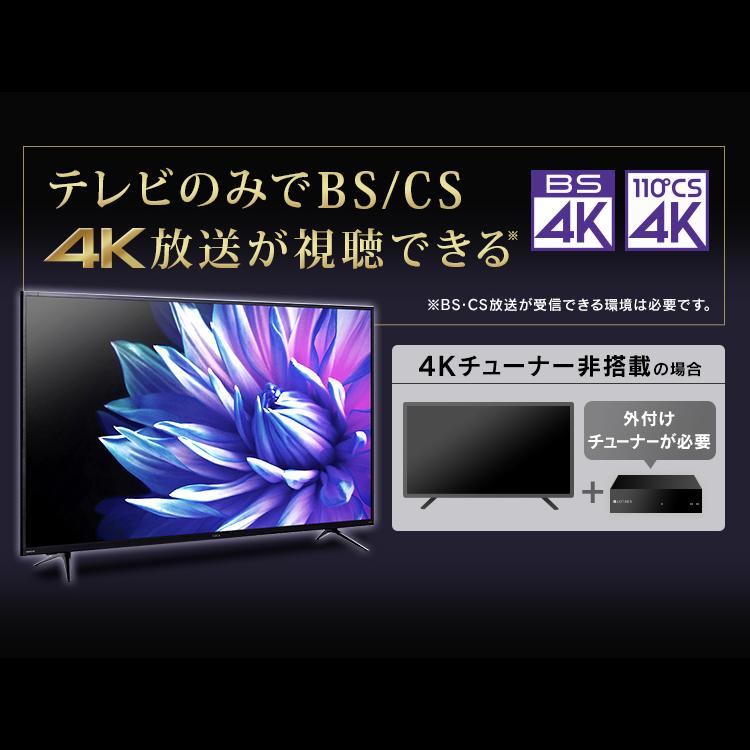 テレビ 4k 50インチ 50型 4kテレビ Tv 新品 本体 4kチューナー内蔵液晶テレビ アイリスオーヤマ 4ktv 高画質 4kチューナー内蔵 50xub30 にゃんこの生活 通販 Yahoo ショッピング