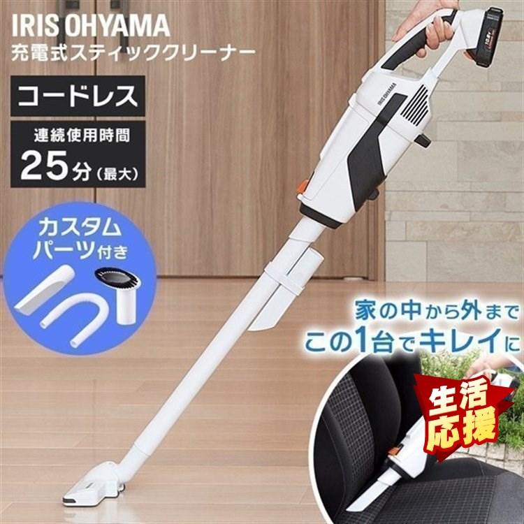 掃除機 コードレス 紙パック式 紙パック 吸引力 2way 軽量 アイリスオーヤマ 充電式 スティッククリーナー 車 掃除 リビング ハンディ スティック Jcl108 にゃんこの生活 通販 Yahoo ショッピング