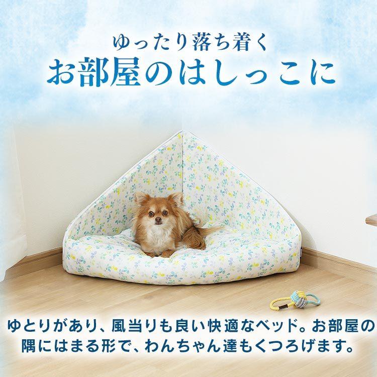 ペットベッド ひんやり 夏用 クール 猫 犬 ペット用クール はしっこベッド PCB-21HB アイリスオーヤマ おしゃれ かわいい ふかふか｜nyanko｜05