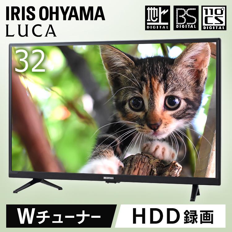 テレビ 32V型2K液晶 32WD2B 32インチ 本体 新品 リモコン付き 地上 としたセレクトショップ 東芝 ハイビジョン液晶レグザ S24 32V型 黒 2021年購入 リモコン付 テレビ