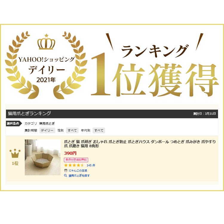 爪とぎ 猫 爪研ぎ おしゃれ 爪とぎ防止 爪とぎハウス ダンボール つめとぎ 爪みがき 爪やすり 爪 爪磨き 猫用 8角形 |  | 02
