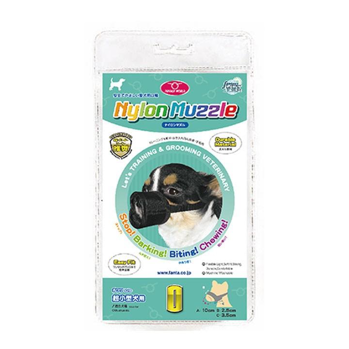 ナイロンマズル No 0 Dnm 00 ペット用 犬用 口輪 噛みつき防止 チワワ 超小型犬等 にゃんこの生活 通販 Yahoo ショッピング