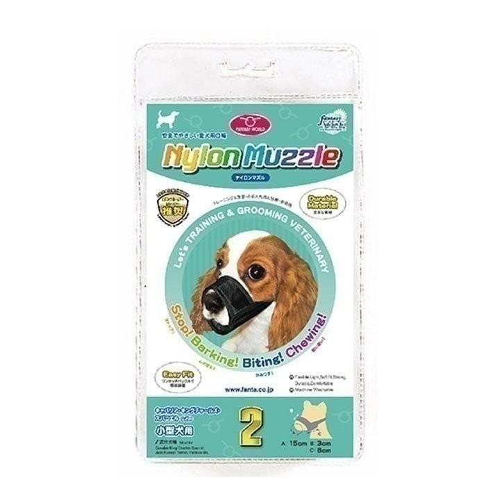 ナイロンマズル No 2 Dnm 02 ペット用 犬用 口輪 噛みつき防止 キャバリア マルチーズ等 にゃんこの生活 通販 Yahoo ショッピング