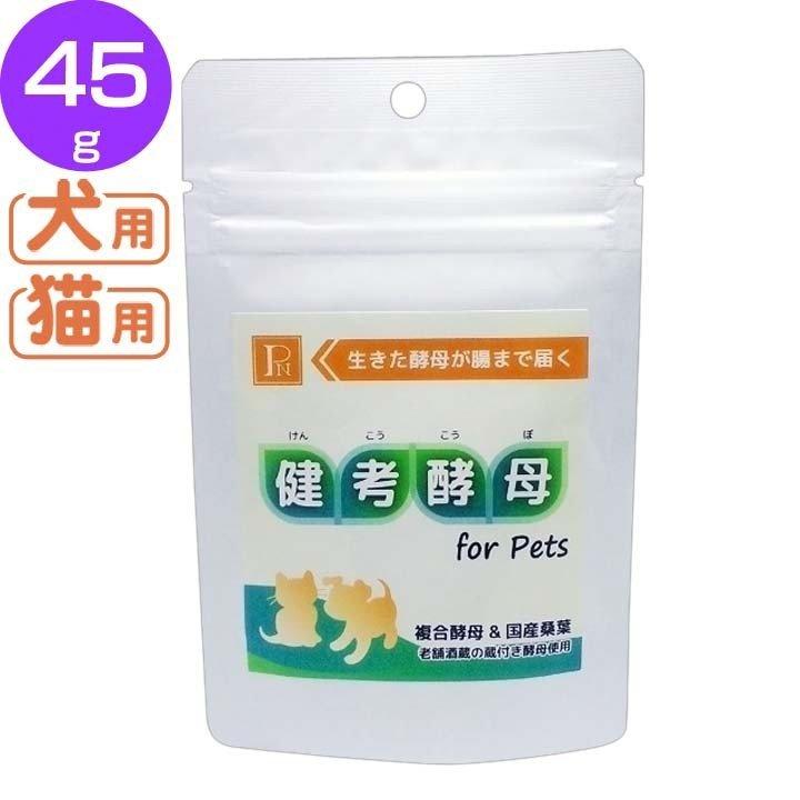 健考酵母 For Pets 45g ペットニーム 犬 猫 サプリ 肥満対策 にゃんこの生活 通販 Yahoo ショッピング