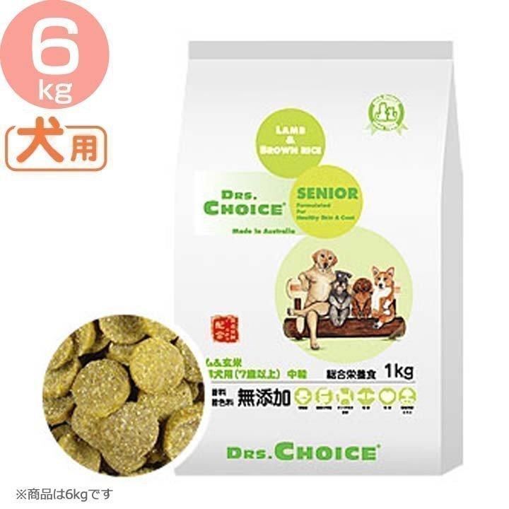 ドクターズチョイス 高齢犬用6kg オフィスピースワン B 犬 ドッグフード ドライフード 老齢犬 にゃんこの生活 通販 Yahoo ショッピング