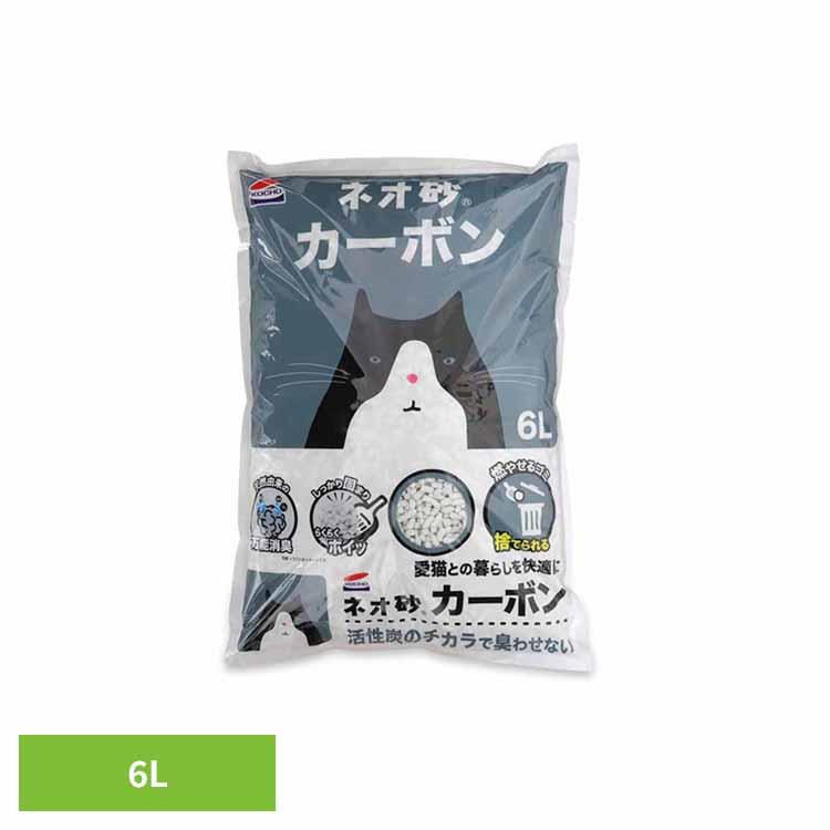 ネオ砂 カーボン6L 3630335 株式会社コーチョー : キャットランド