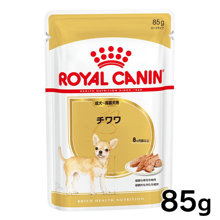 ロイヤルカナン 成犬 高齢犬用 Wet チワワ 85g ロイヤルカナン ドッグフード ペットフード 正規品 にゃんこの生活 通販 Yahoo ショッピング