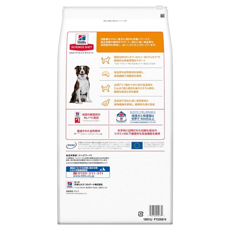 犬 フード ヒルズ サイエンスダイエット ライト 肥満傾向の成犬用 6 5kg Tc ドッグフード 犬 ペットフード ドライフード セール にゃんこの生活 通販 Yahoo ショッピング