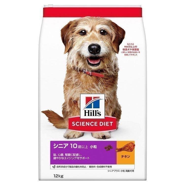 ヒルズ サイエンスダイエット シニア 大型犬種用 高齢犬用 12kg(2個) 817qM5Sd6ML.jpg_BO30,255,255,