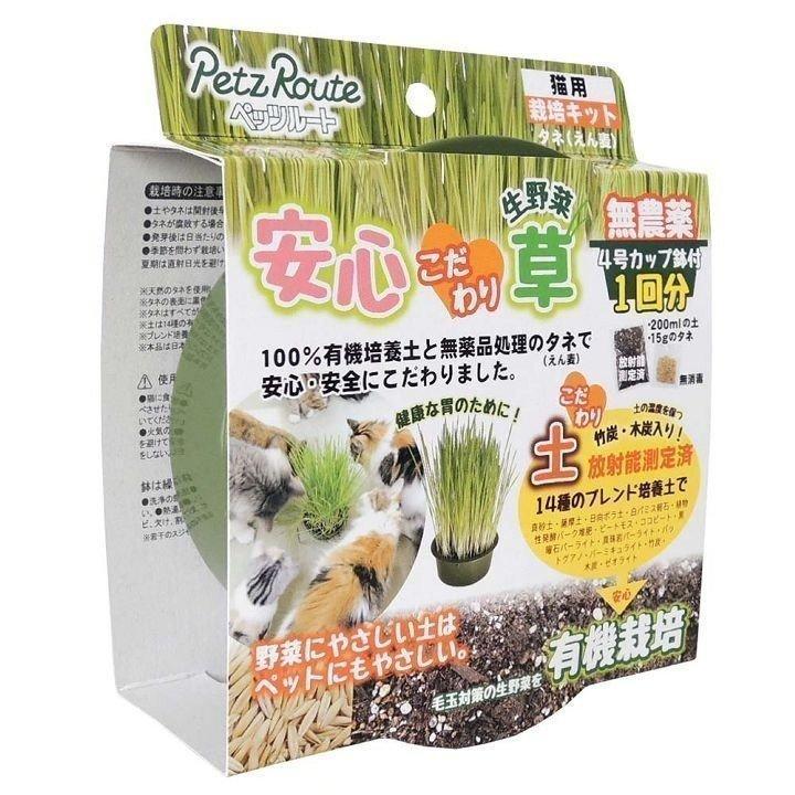 安心こだわり草 栽培キット 1回分 ペッツルート Tc 猫草 猫用 有機栽培 国産 にゃんこの生活 通販 Yahoo ショッピング