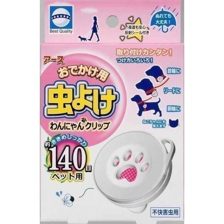 セール アース おでかけ用虫よけわんにゃんクリップ140日用 アース バイオケミカル 株 D 蚊とり 虫除け 虫よけ 猫用 犬用 にゃんこの生活 通販 Yahoo ショッピング