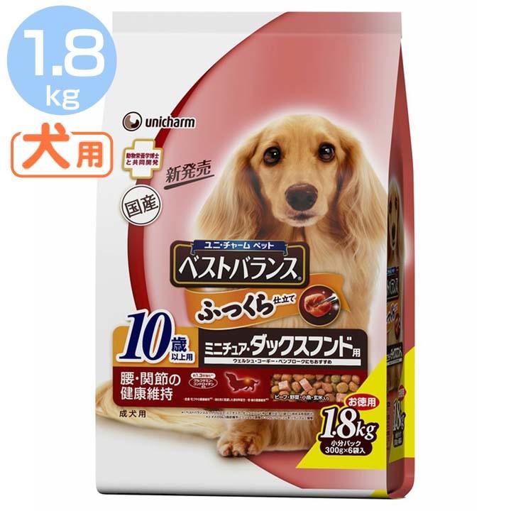 飲み込む マティス 手荷物 チャーム ドッグフード K Kacchan Jp