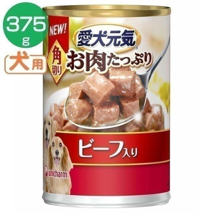 愛犬元気缶 角切りビーフ入り375g ユニ チャーム D ドッグフード 犬用 缶詰 にゃんこの生活 通販 Yahoo ショッピング