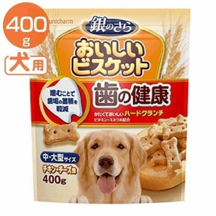 おいしいビスケット 歯の健康中 大型サイズ400g ユニ チャーム D ドッグフード 犬用 犬 いぬ にゃんこの生活 通販 Yahoo ショッピング