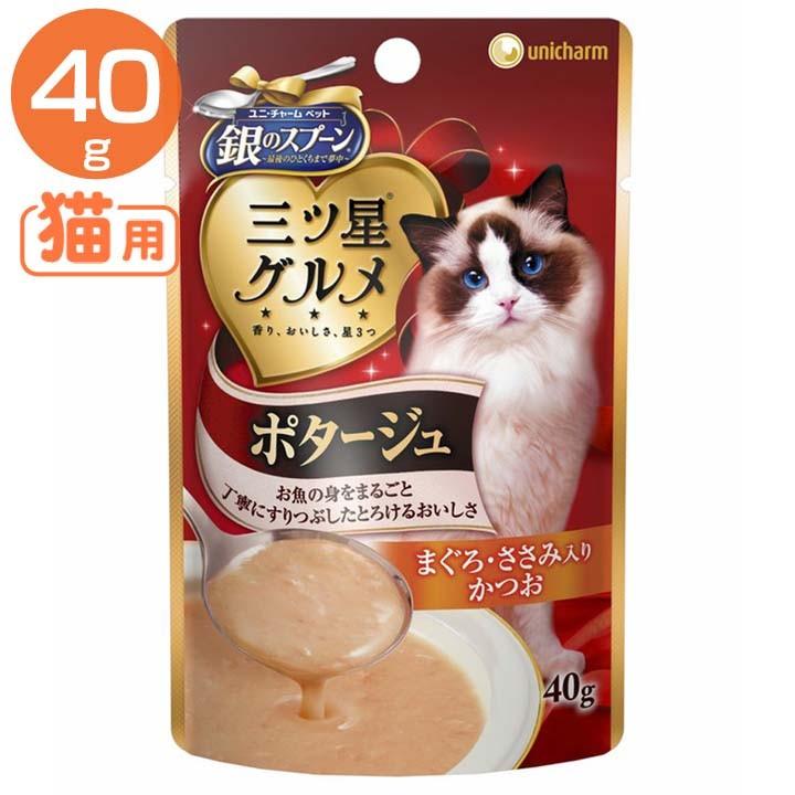 セール 銀のスプーン三ツ星グルメ ポタージュパウチ まぐろ ささみ入りかつお40g ユニ チャーム D 猫用 ごはん にゃんこの生活 通販 Yahoo ショッピング