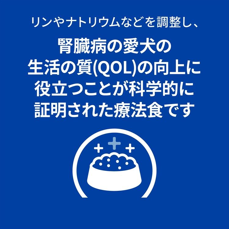 ヒルズ 犬 フード プリスクリプション ダイエット k/d 腎臓ケア