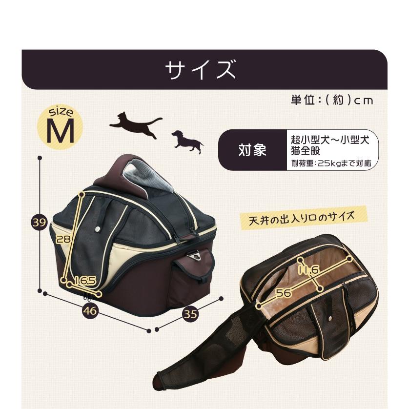 3WAY ペットキャリー M 犬 キャリーバッグ 猫 キャリーバッグ Amazon.co.jp: 【日本中小企業販売】 SENUN 犬 猫 キャリー