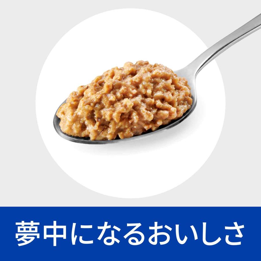 猫 療法食 フード ヒルズ プリスクリプション・ダイエット 特別療法食 猫用 k/d 156g×24缶 ケイディー ツナ入り 缶詰 腎臓ケア キャットフード ペットフード｜nyanko｜07