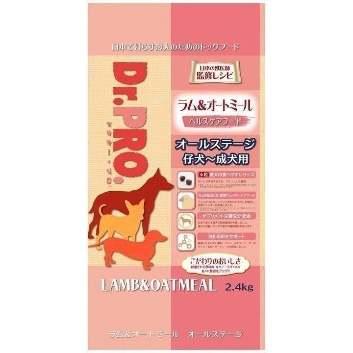 犬用 ドッグフード Dr.PRO ラム＆オートミール オールステージ 2.4kg