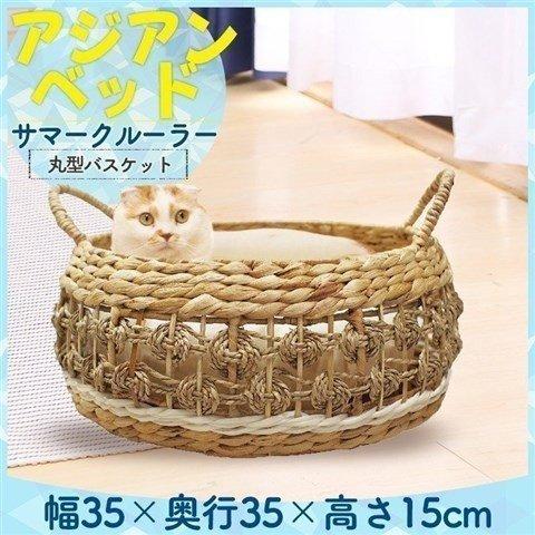 限定セール ペットベッド 夏用 犬 猫 アジアンベッド サマークルーラー 丸型バスケット 小型犬用 ペット用 猫用 おしゃれ ドギーマン 7128513 にゃんこの生活 通販 Yahoo ショッピング