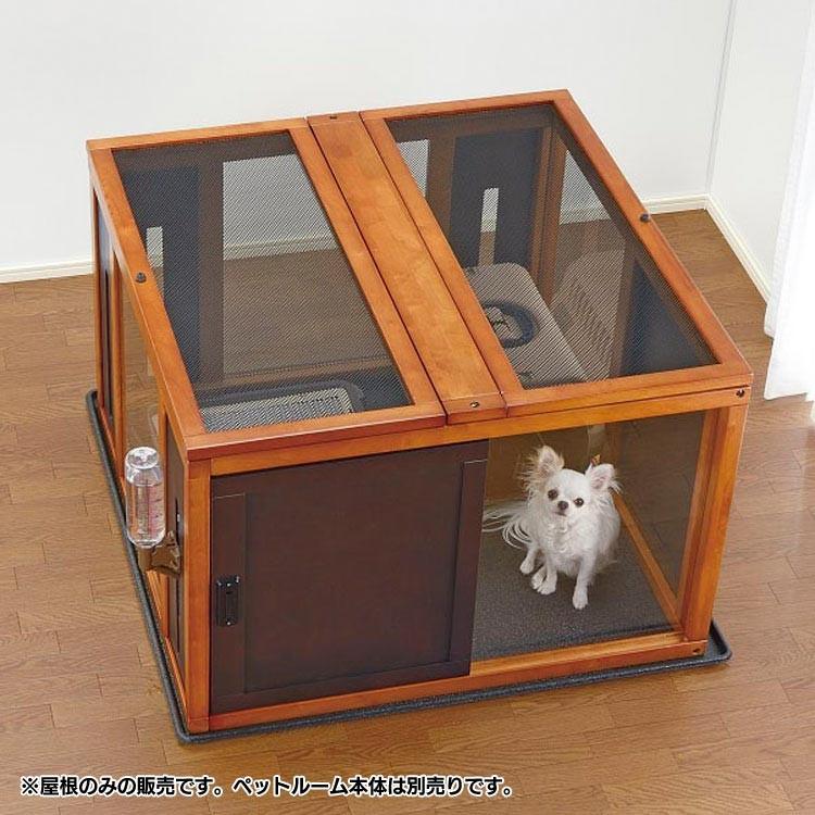 木製スクエアペットルーム 90 90屋根面 ダークブラウン リッチェル D 犬 ケージ ゲージ サークル 712 にゃんこの生活 通販 Yahoo ショッピング