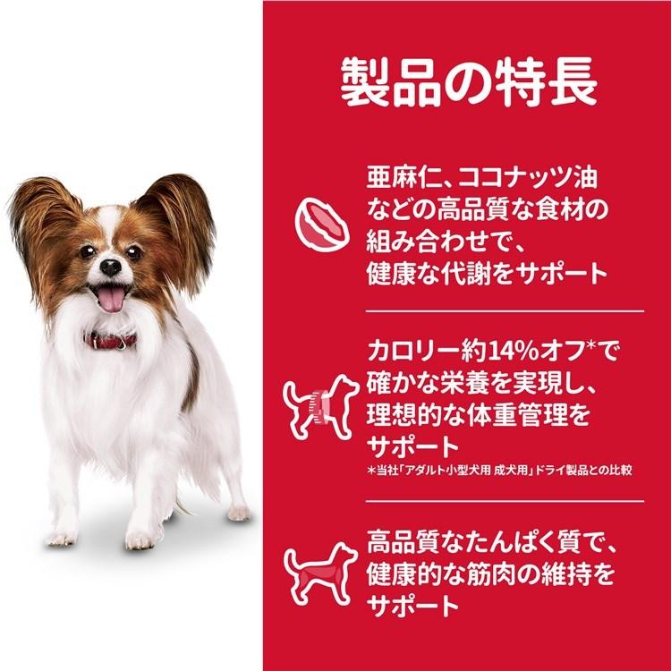 犬　ヒルズ　サイエンスダイエット 減量サポート 超小粒 小型犬用 2.5kg 日本ヒルズ コルゲート (D)　ドッグフード｜nyanko｜05
