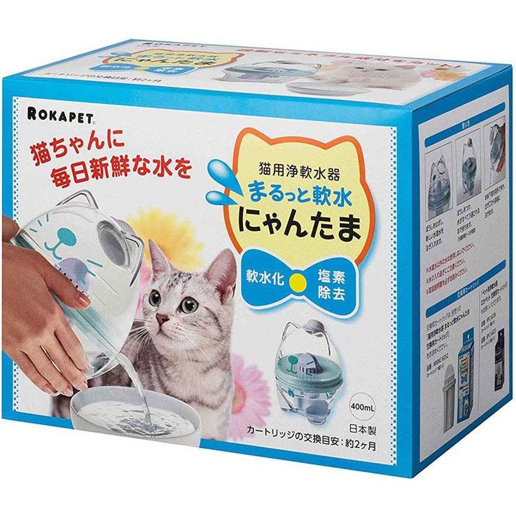 まるっと軟水 にゃんたま 本体 クリタック Tc にゃんこの生活 通販 Yahoo ショッピング