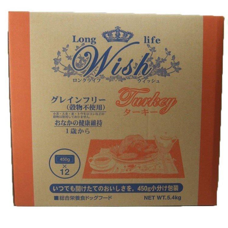 ドッグフード 犬 フード ウィッシュ ターキー 5.4kg パーパス (D)(B)